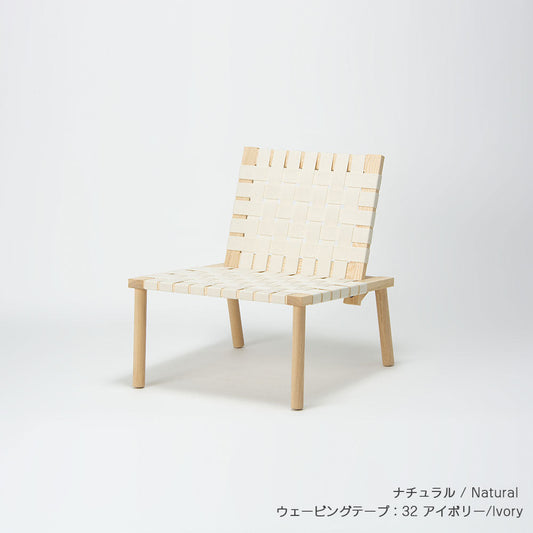 ウェービングチェア