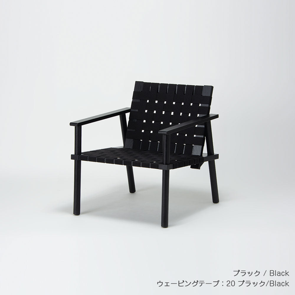 ウェービングチェア アーム